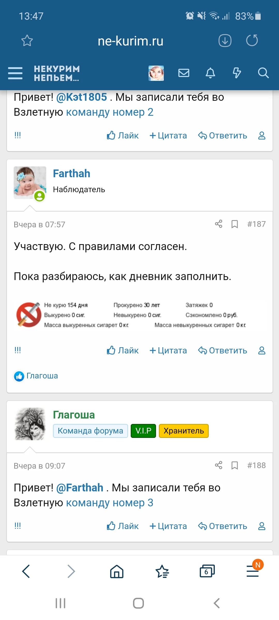Screenshot_20200613-134713_Samsung Internet.webp