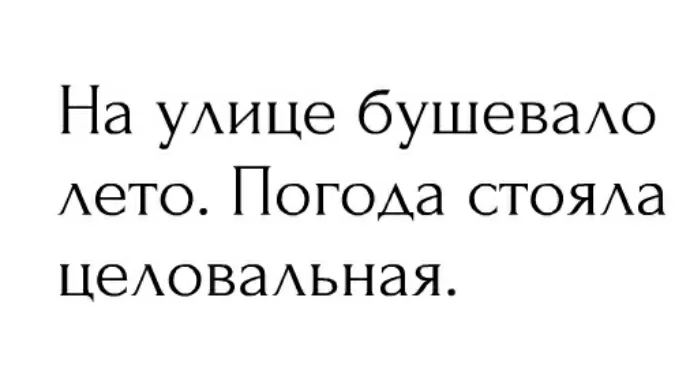 Screenshot_20200613-193131_VK.webp
