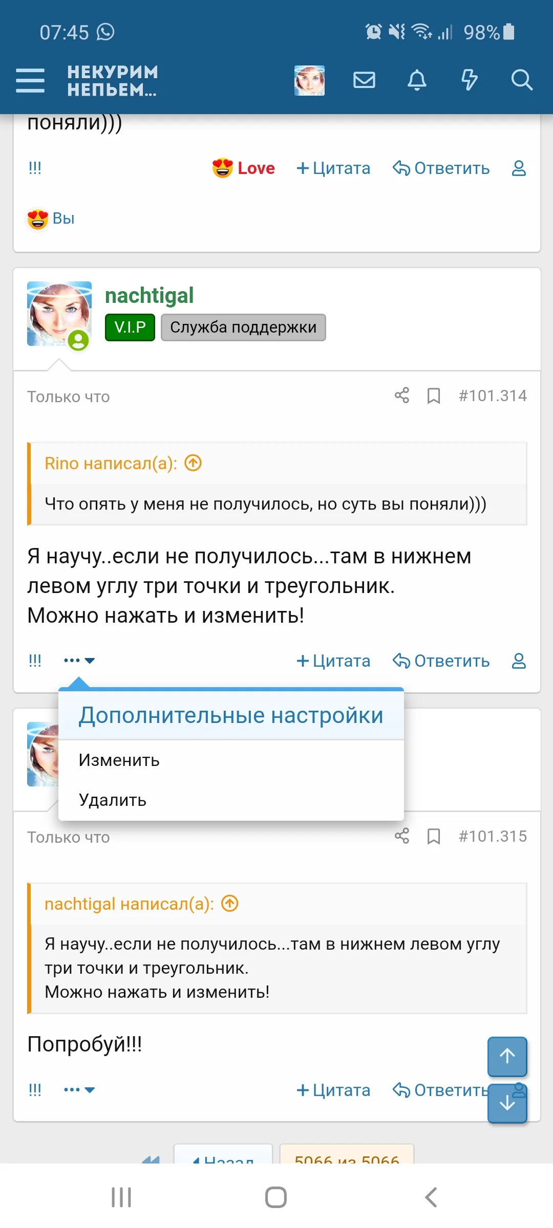 Screenshot_20200614-074547_Samsung Internet.webp