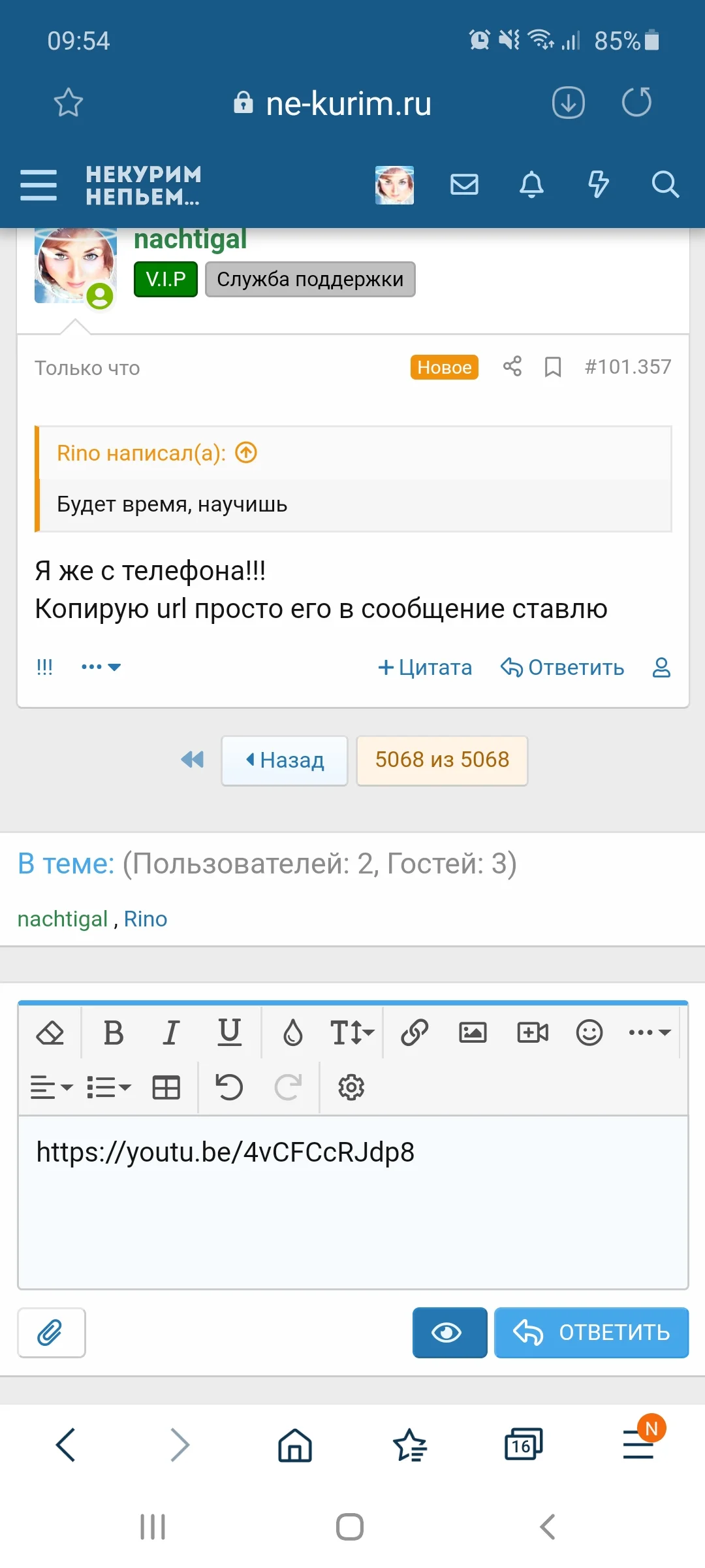Screenshot_20200614-095403_Samsung Internet.webp