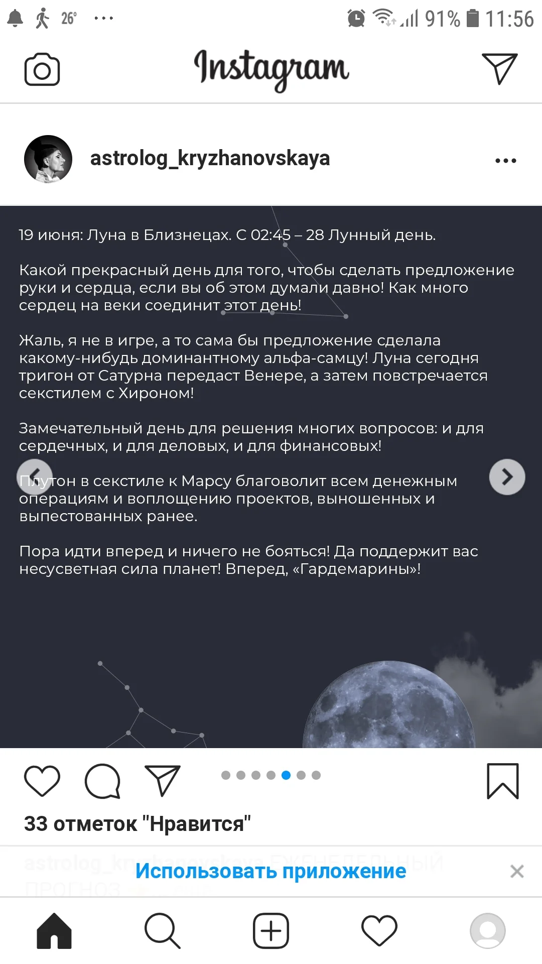 Screenshot_20200619-115612_Samsung Internet.webp