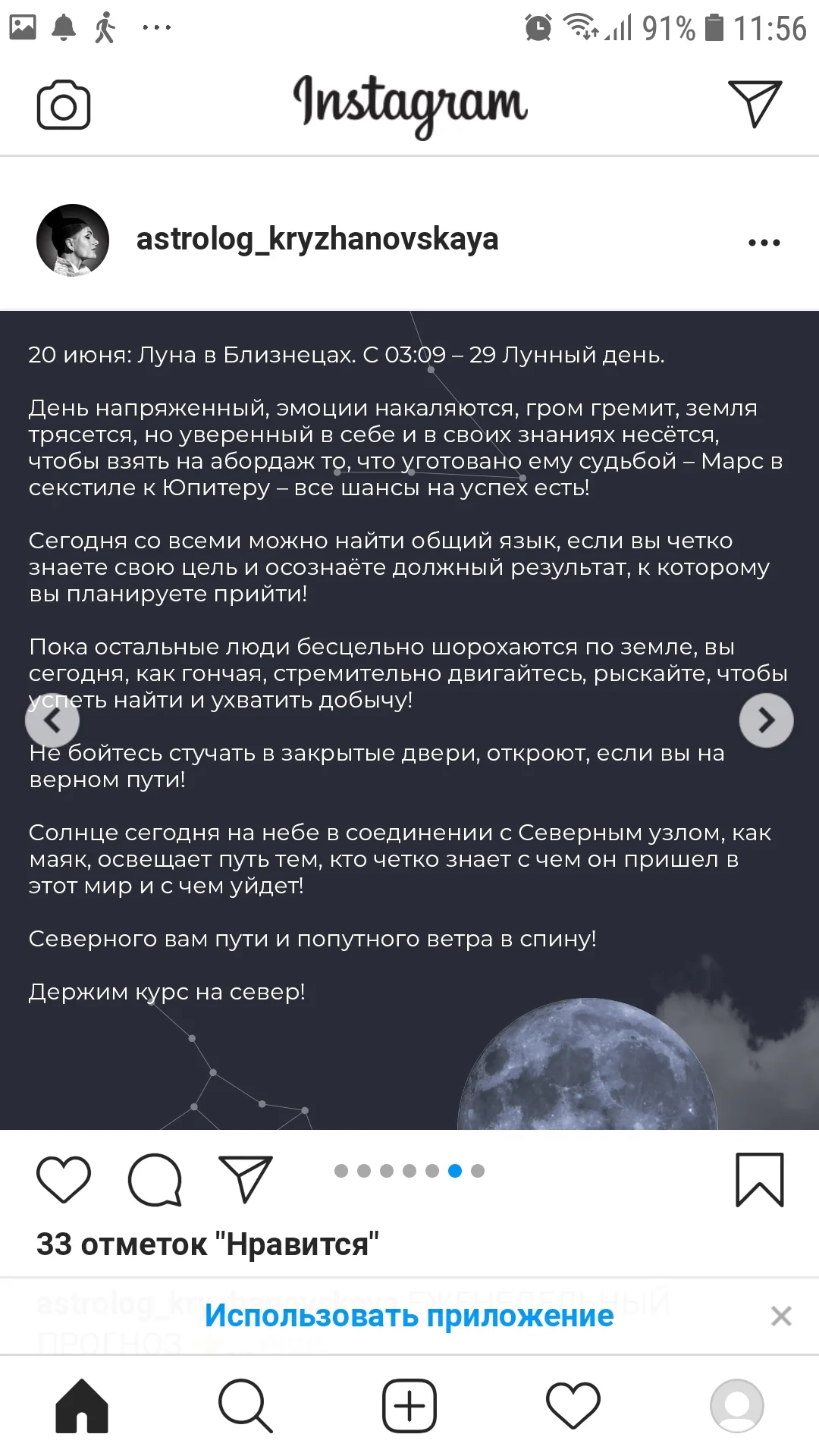 Screenshot_20200619-115622_Samsung Internet.webp