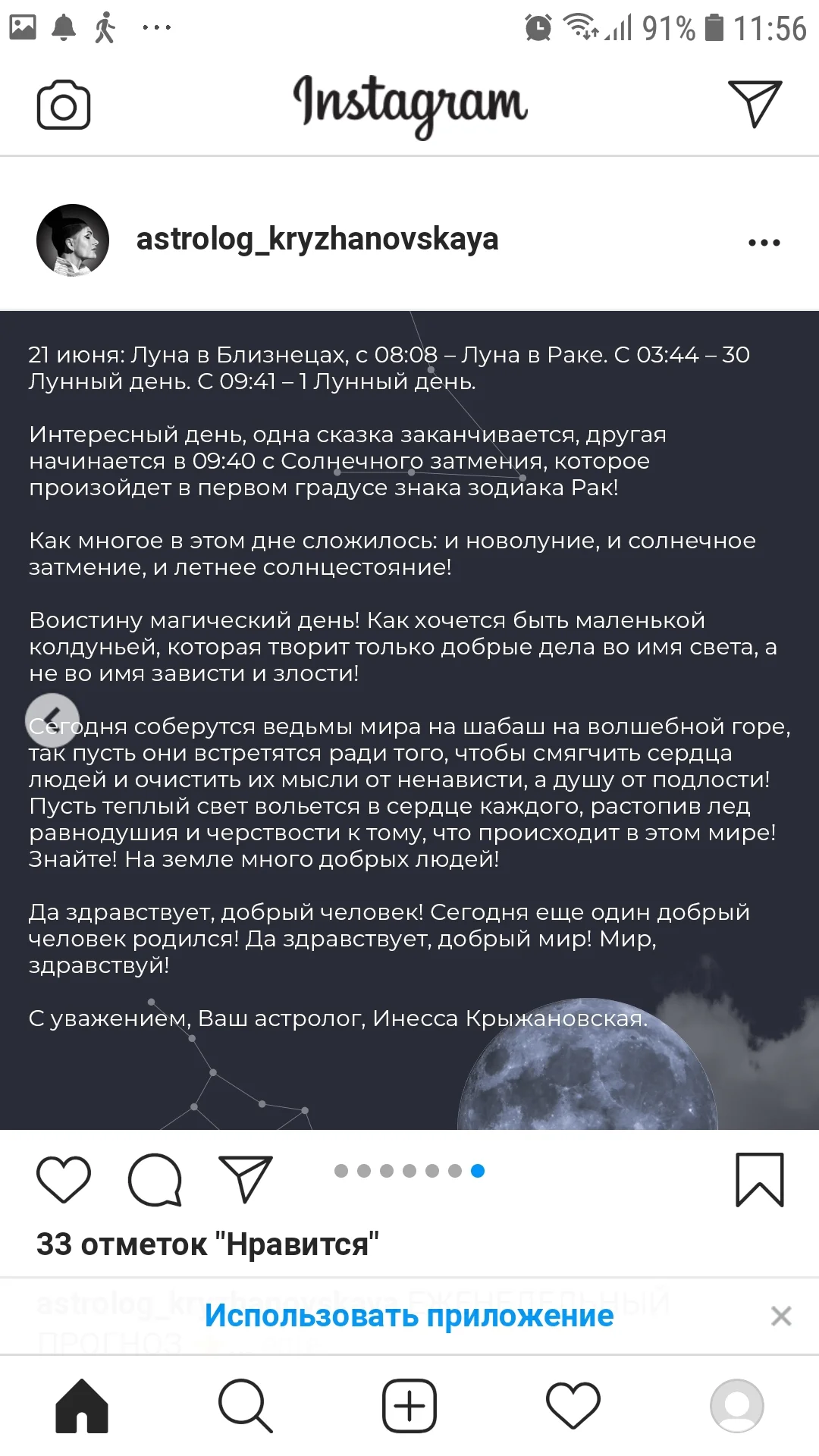 Screenshot_20200619-115629_Samsung Internet.webp