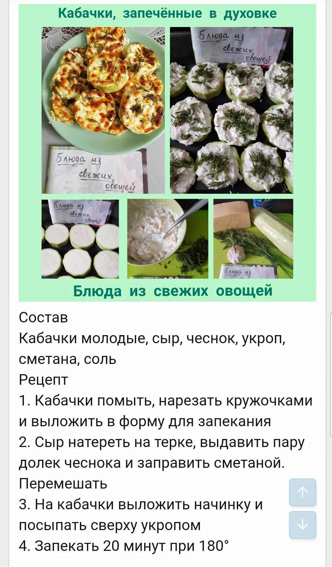 Screenshot_20200623-170833_Samsung Internet.webp