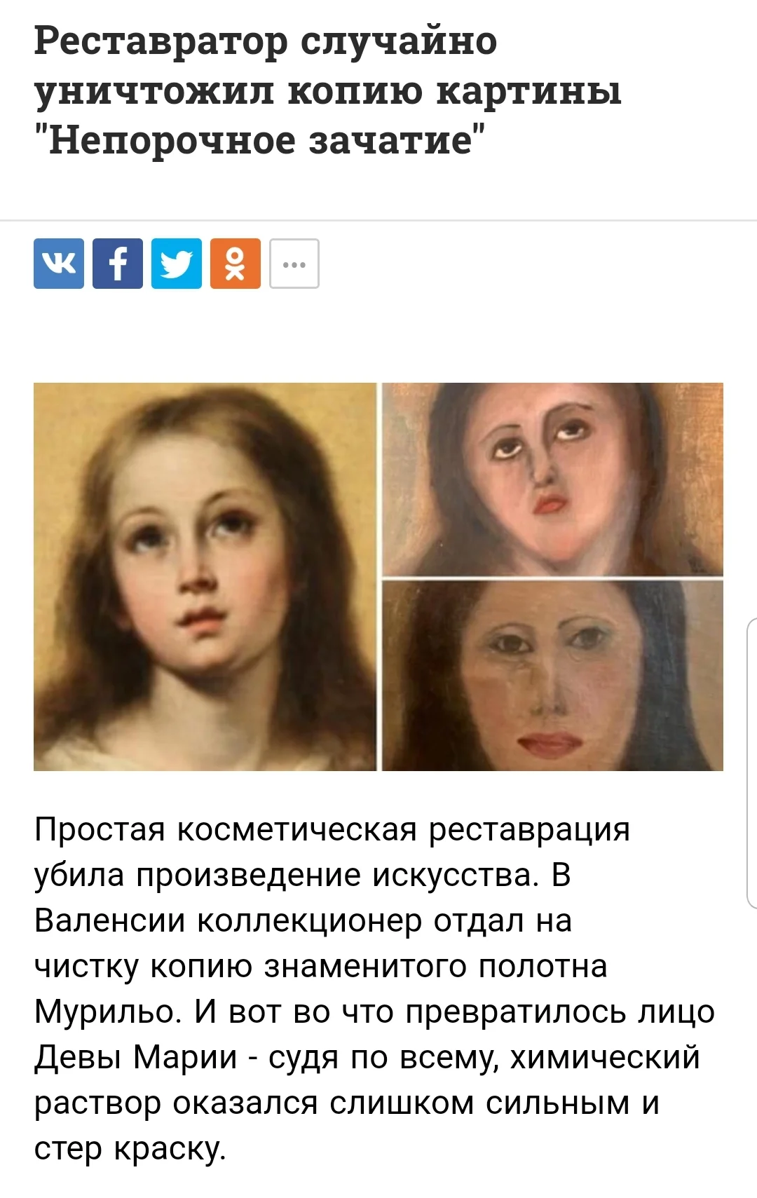 Screenshot_20200623-204308_Samsung Internet.webp