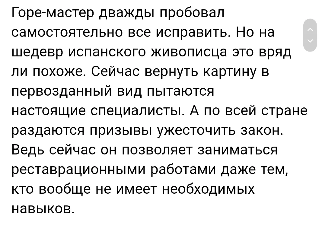 Screenshot_20200623-204330_Samsung Internet.webp