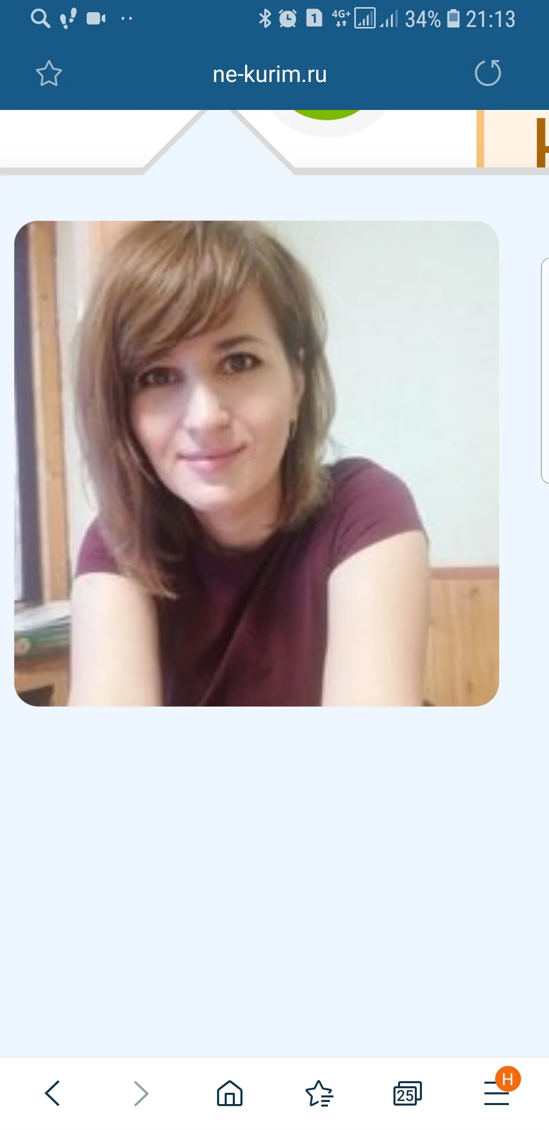 Screenshot_20200625-211345_Samsung Internet.webp