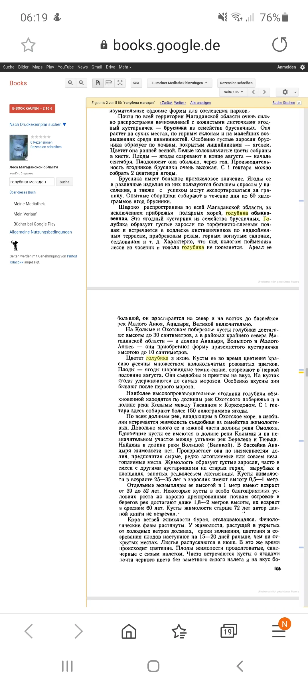 Screenshot_20200709-061959_Samsung Internet.webp