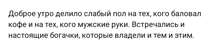 Screenshot_20200709-102039_VK.webp