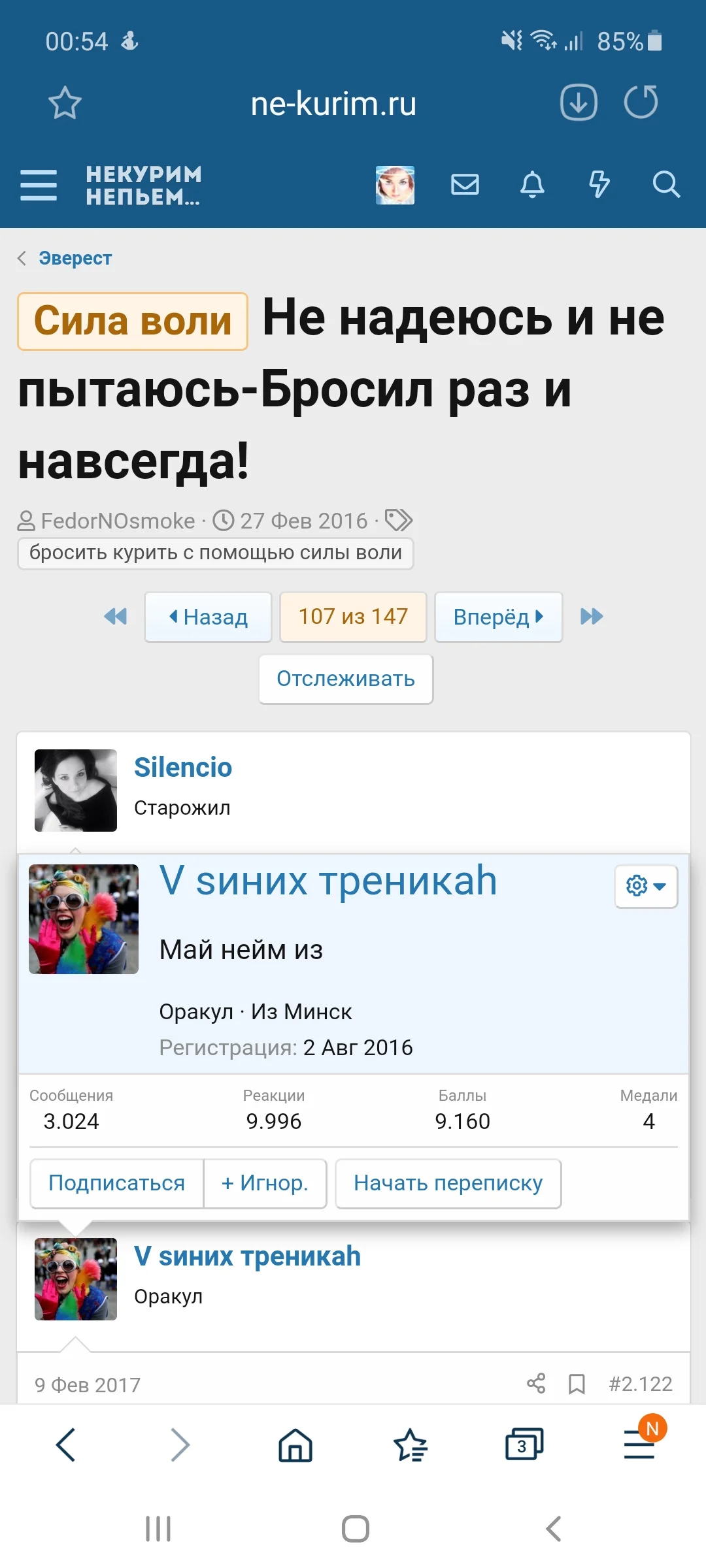 Screenshot_20200713-005432_Samsung Internet.webp
