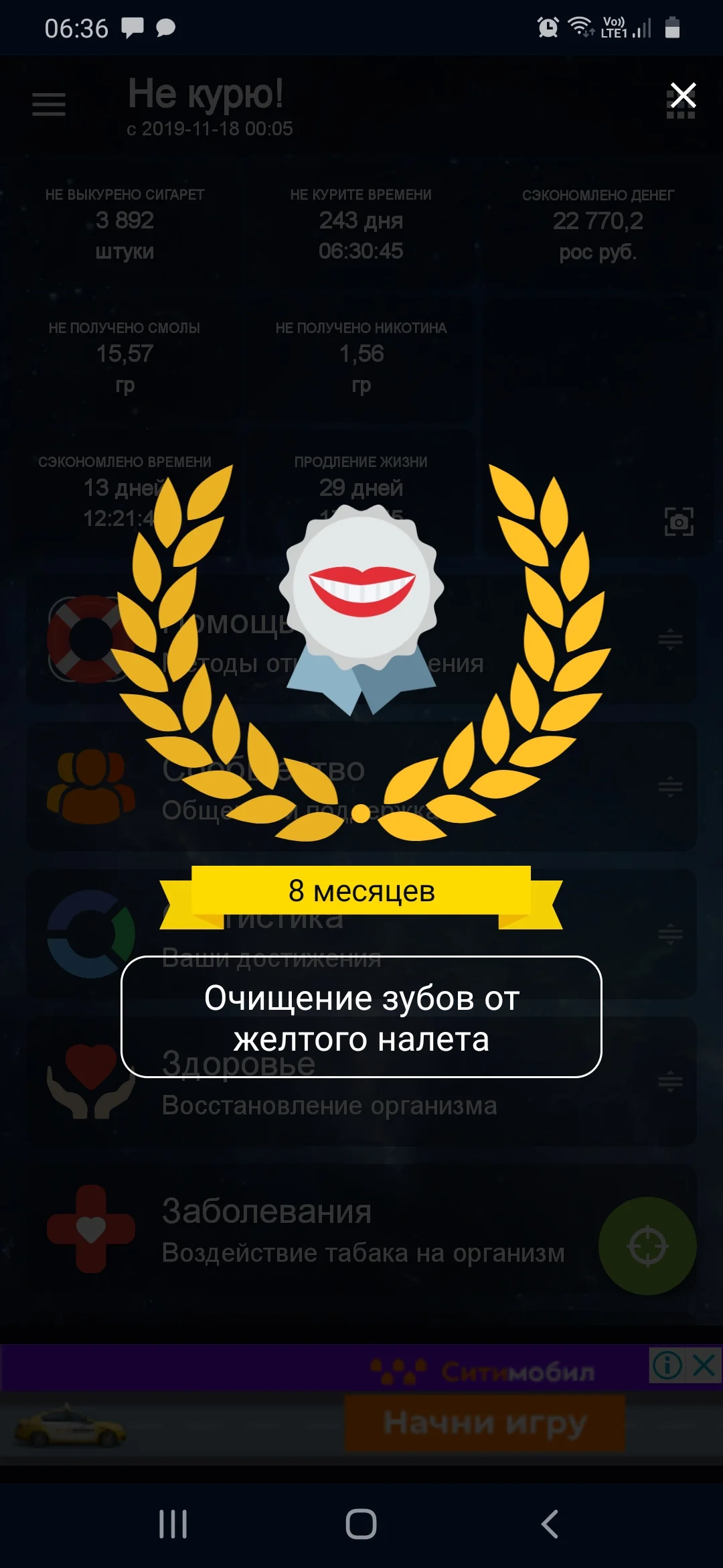 Screenshot_20200718-063607_Quit Smoking.webp