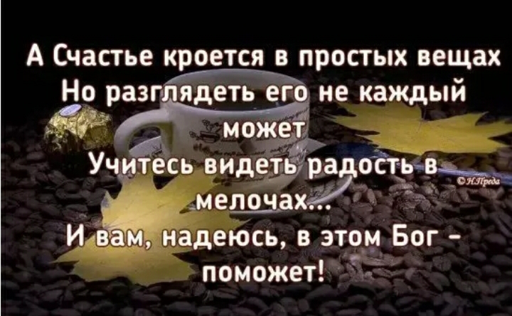 Screenshot_20200719-070727_Yandex.jpg