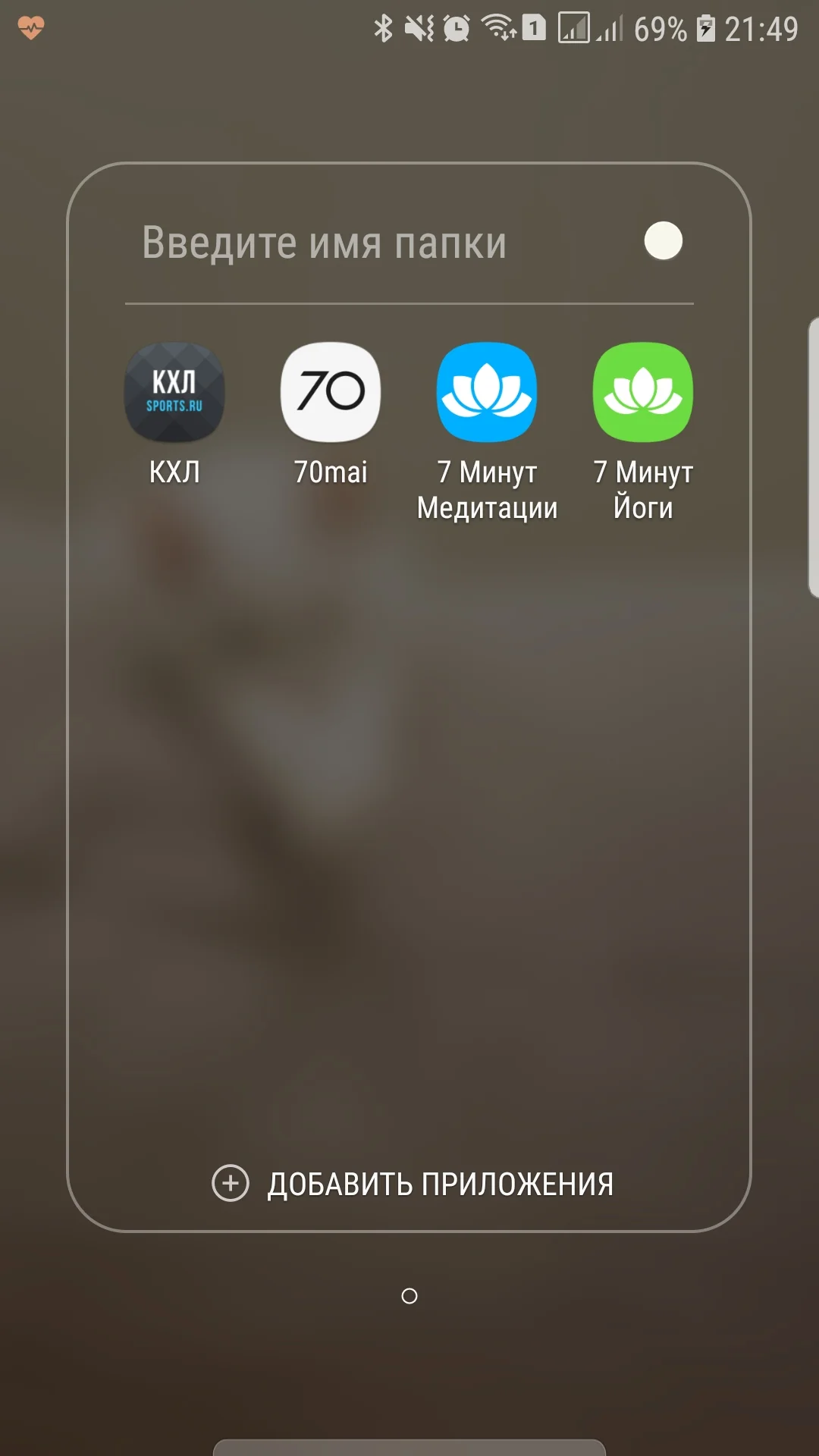 Screenshot_20200723-214948_Samsung Experience Home.webp
