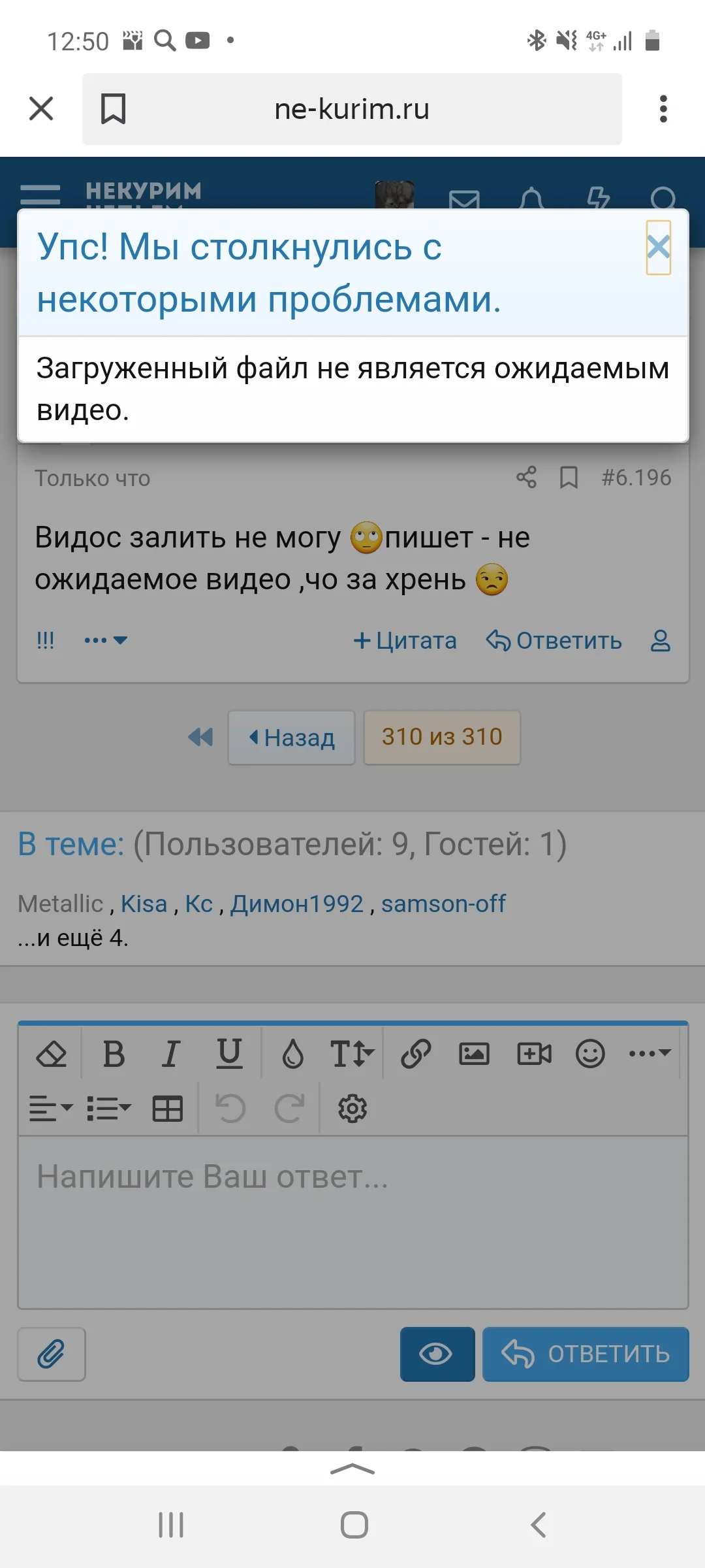 Screenshot_20200727-125021_Yandex.webp