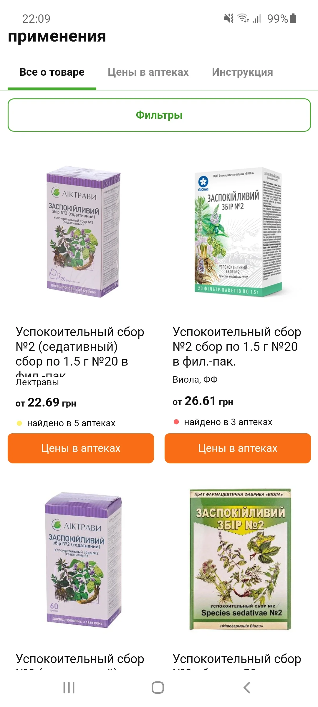 Screenshot_20200802-220908_Samsung Internet.webp