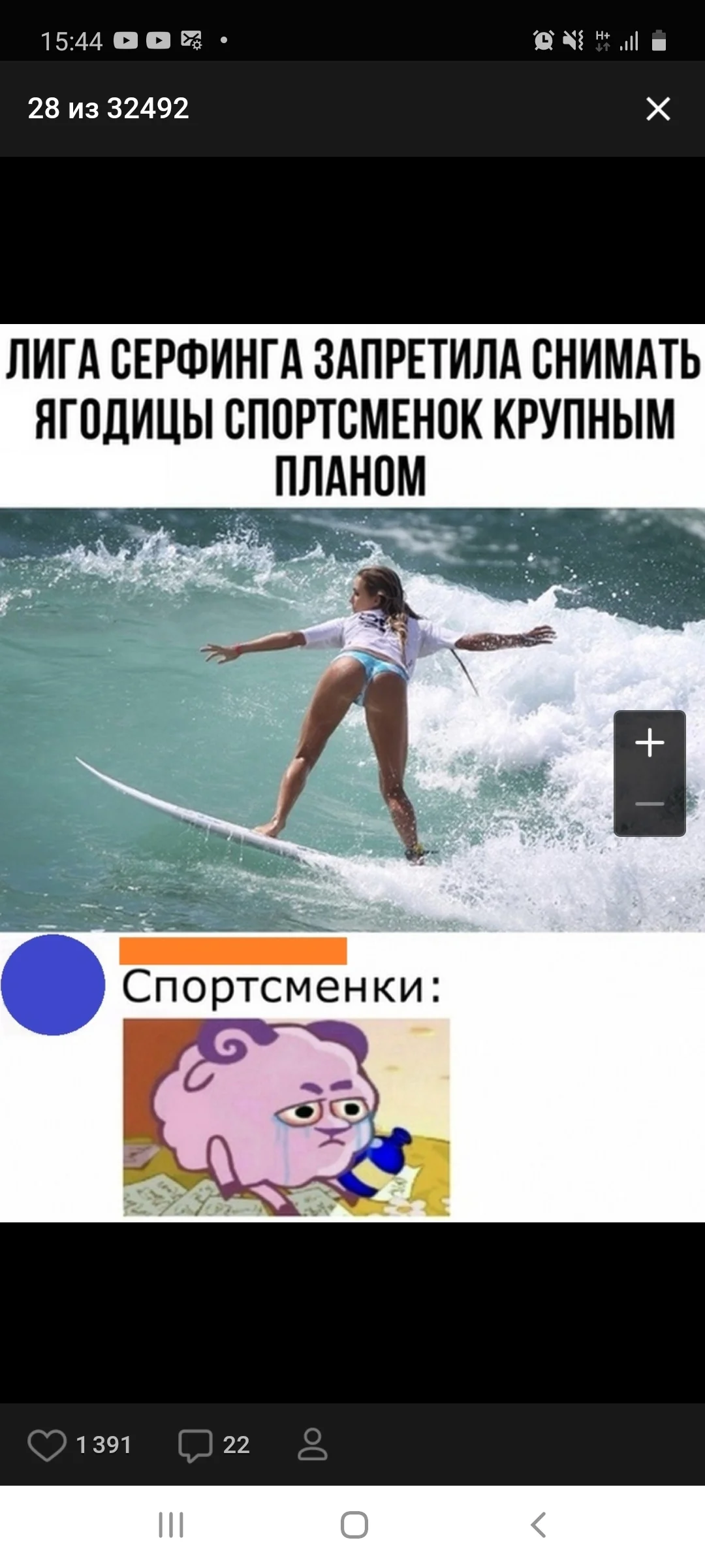 Screenshot_20200803-154444_Samsung Internet.webp