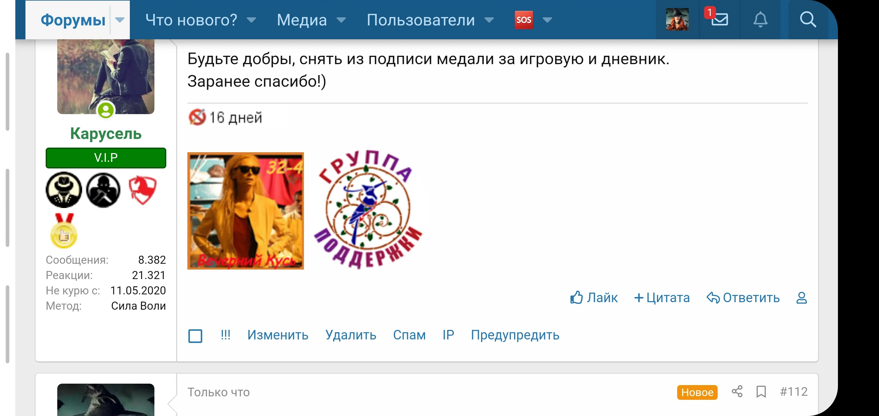 Screenshot_20200804-073449_Samsung Internet.webp