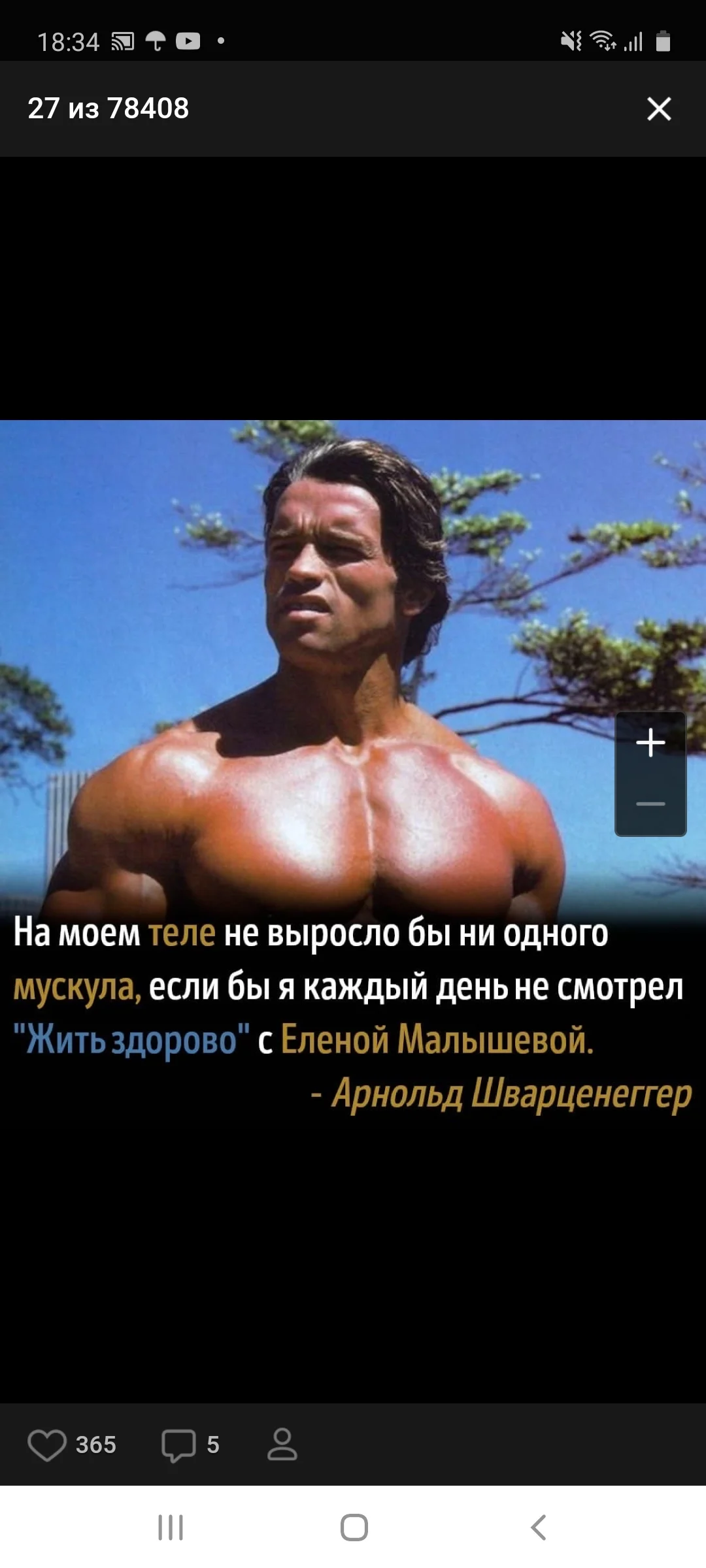 Screenshot_20200805-183418_Samsung Internet.webp