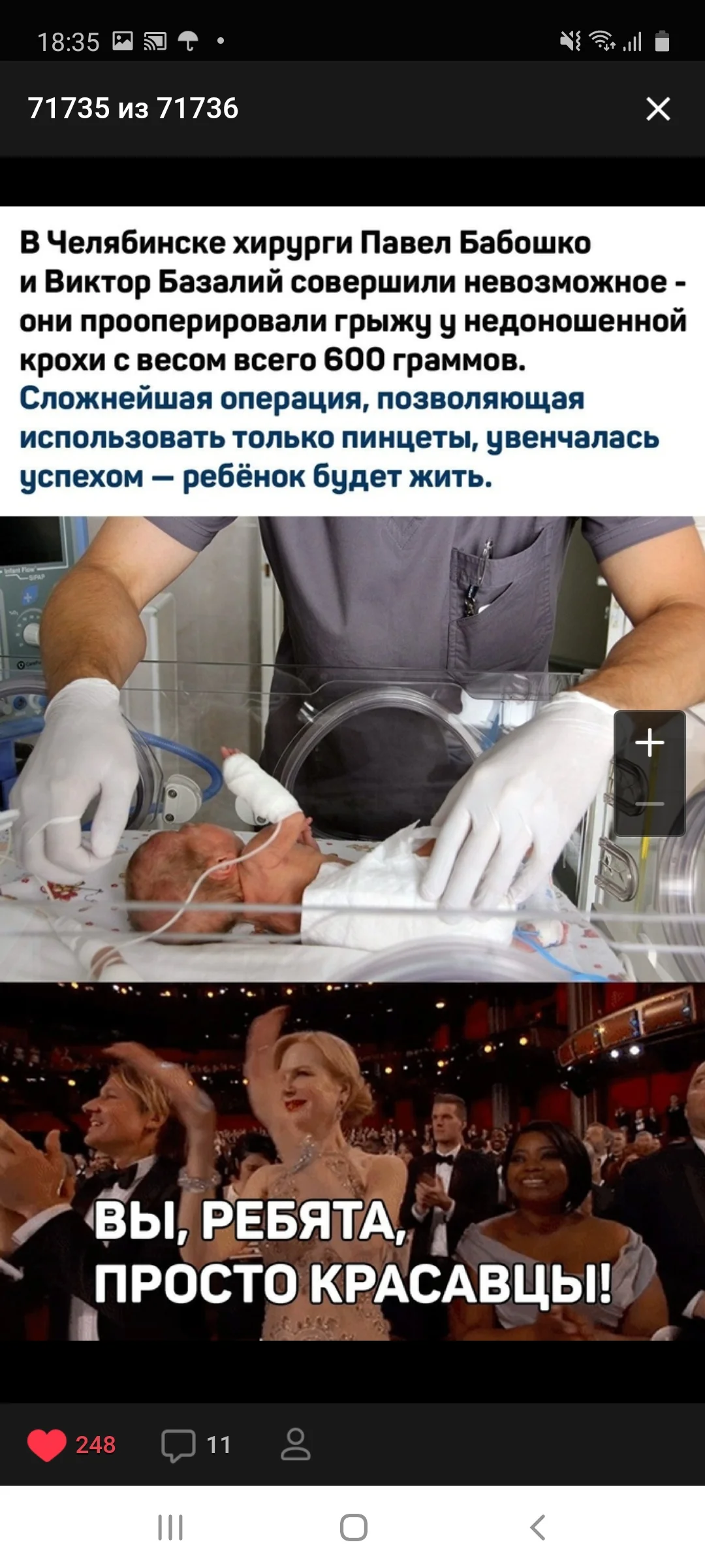 Screenshot_20200805-183553_Samsung Internet.webp