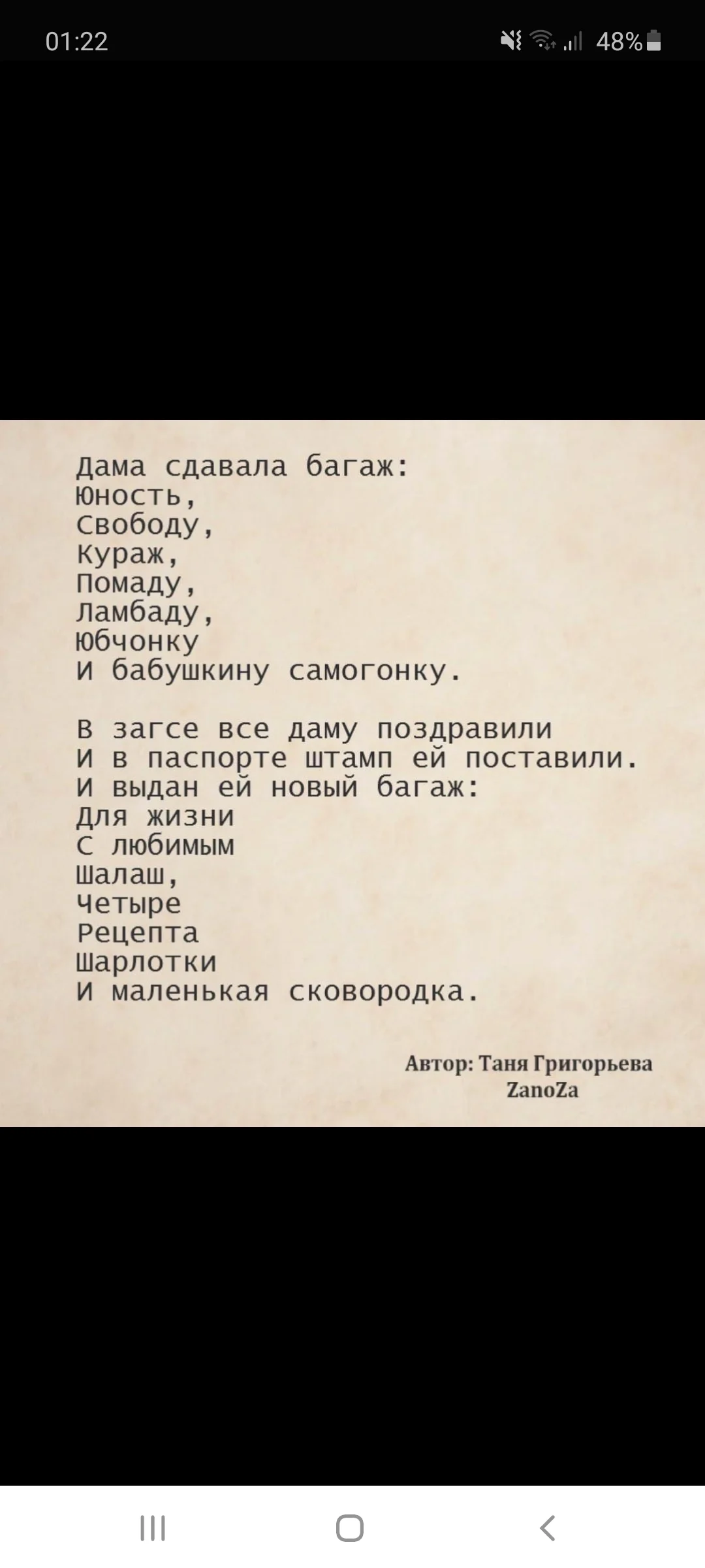 Screenshot_20200808-012232_Samsung Internet.webp