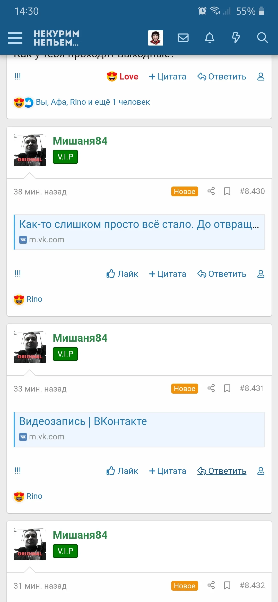 Screenshot_20200809-143035_Samsung Internet.webp
