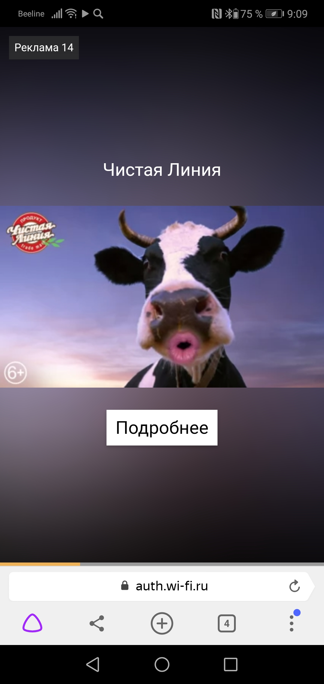 Screenshot_20200811_090935_com.yandex.browser.jpg