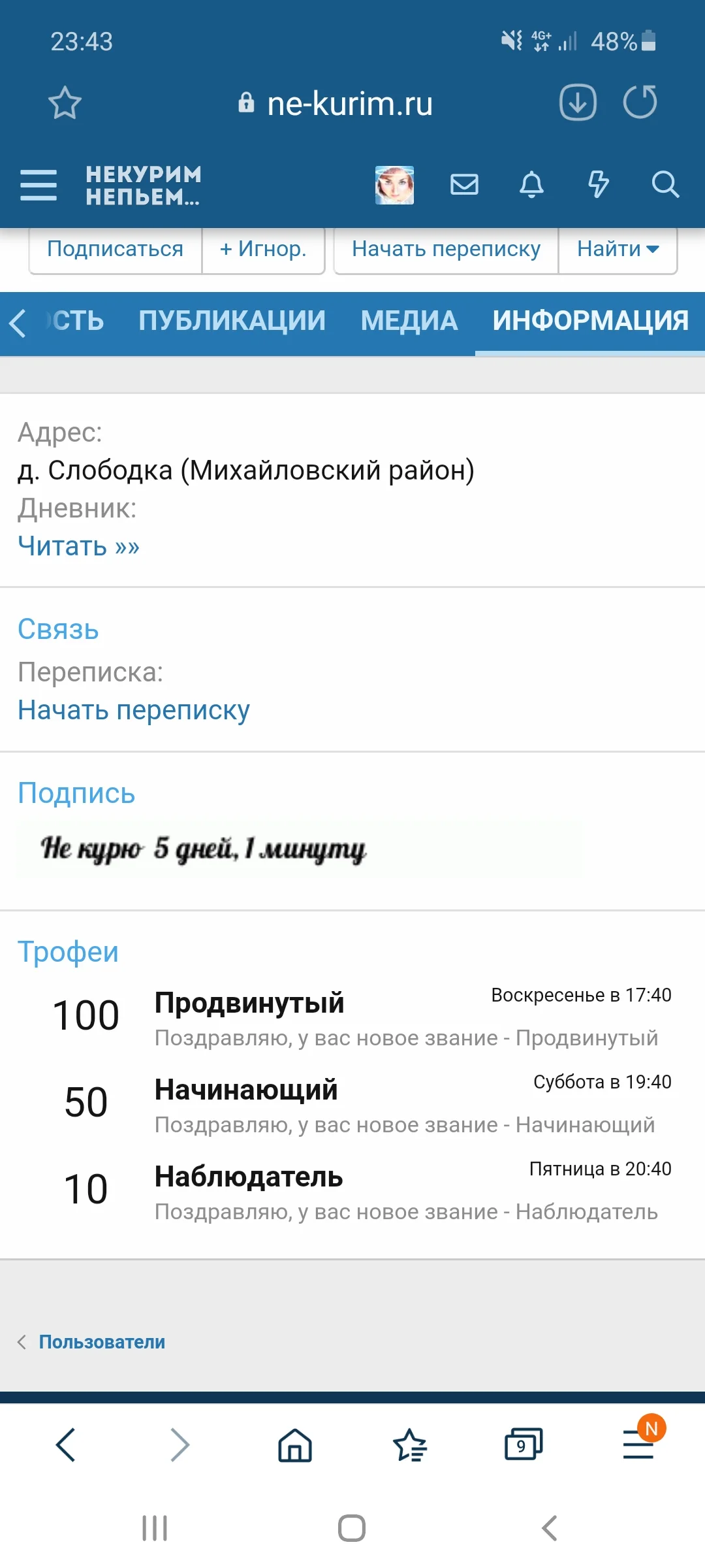 Screenshot_20200818-234304_Samsung Internet.webp