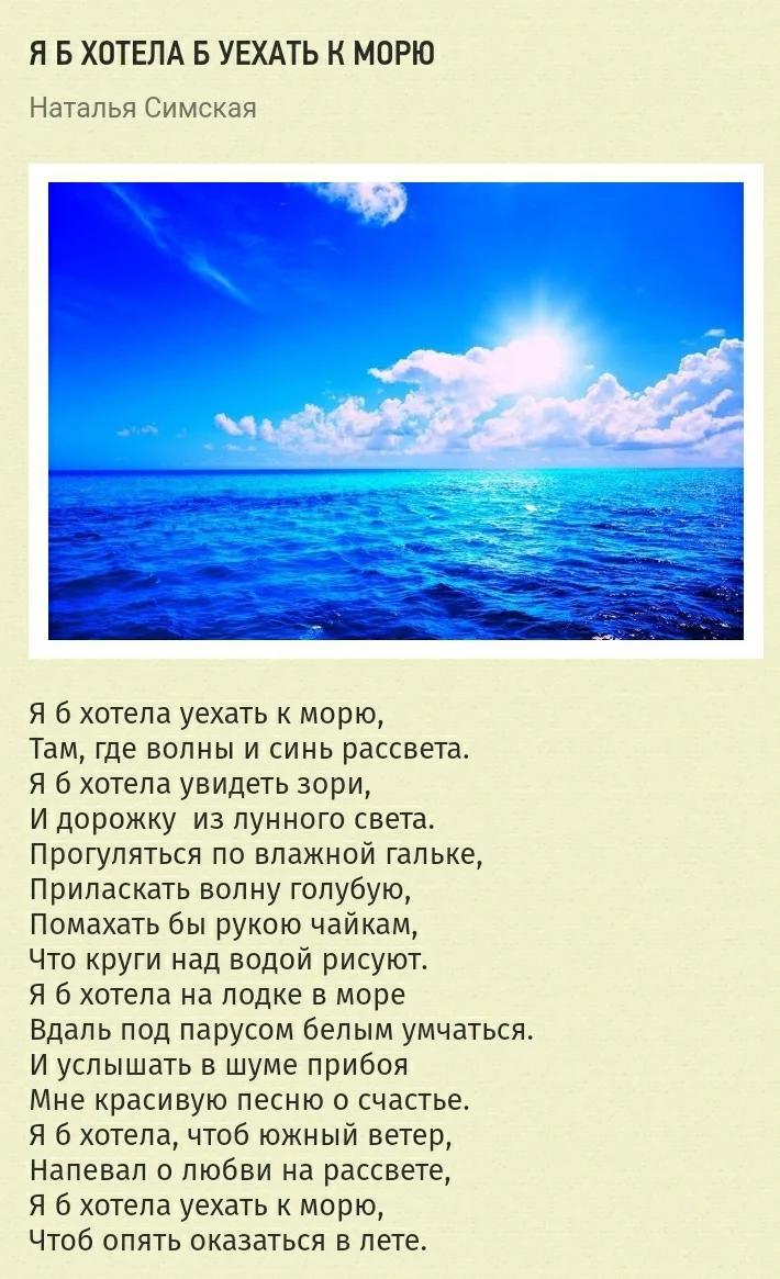 Screenshot_20200823-194847_Yandex.jpg