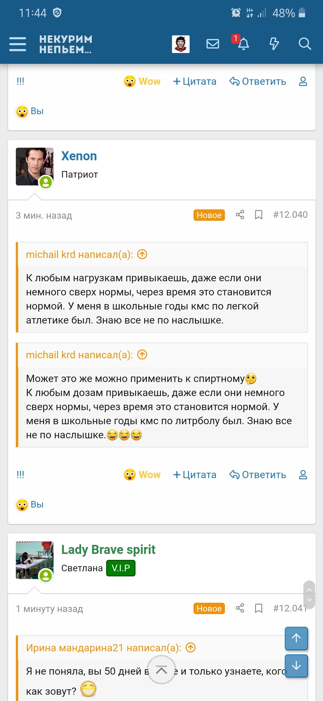 Screenshot_20200826-114442_Samsung Internet.webp