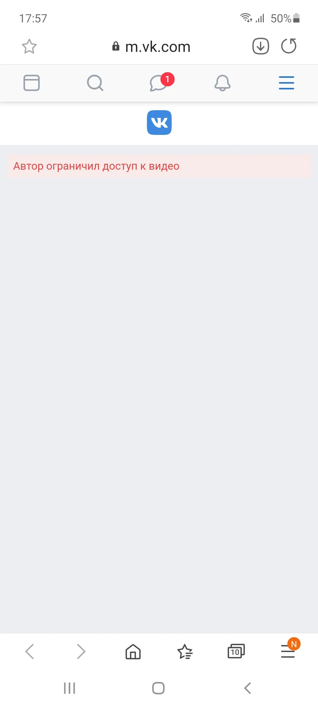 Screenshot_20200830-175758_Samsung Internet.webp