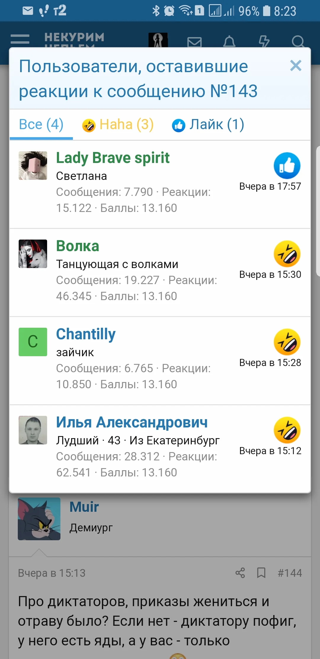 Screenshot_20200831-082355_Samsung Internet.jpg