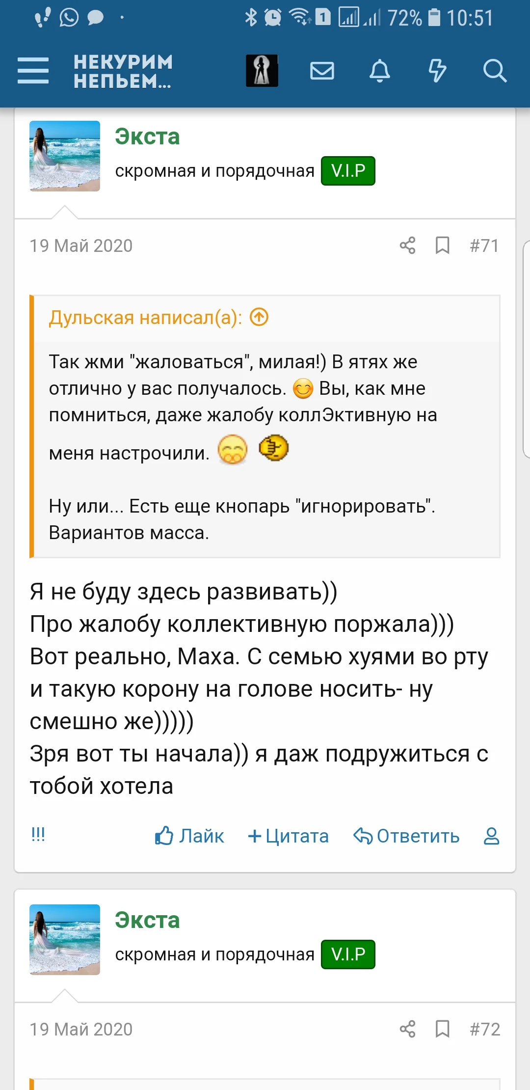 Screenshot_20200831-105117_Samsung Internet.jpg