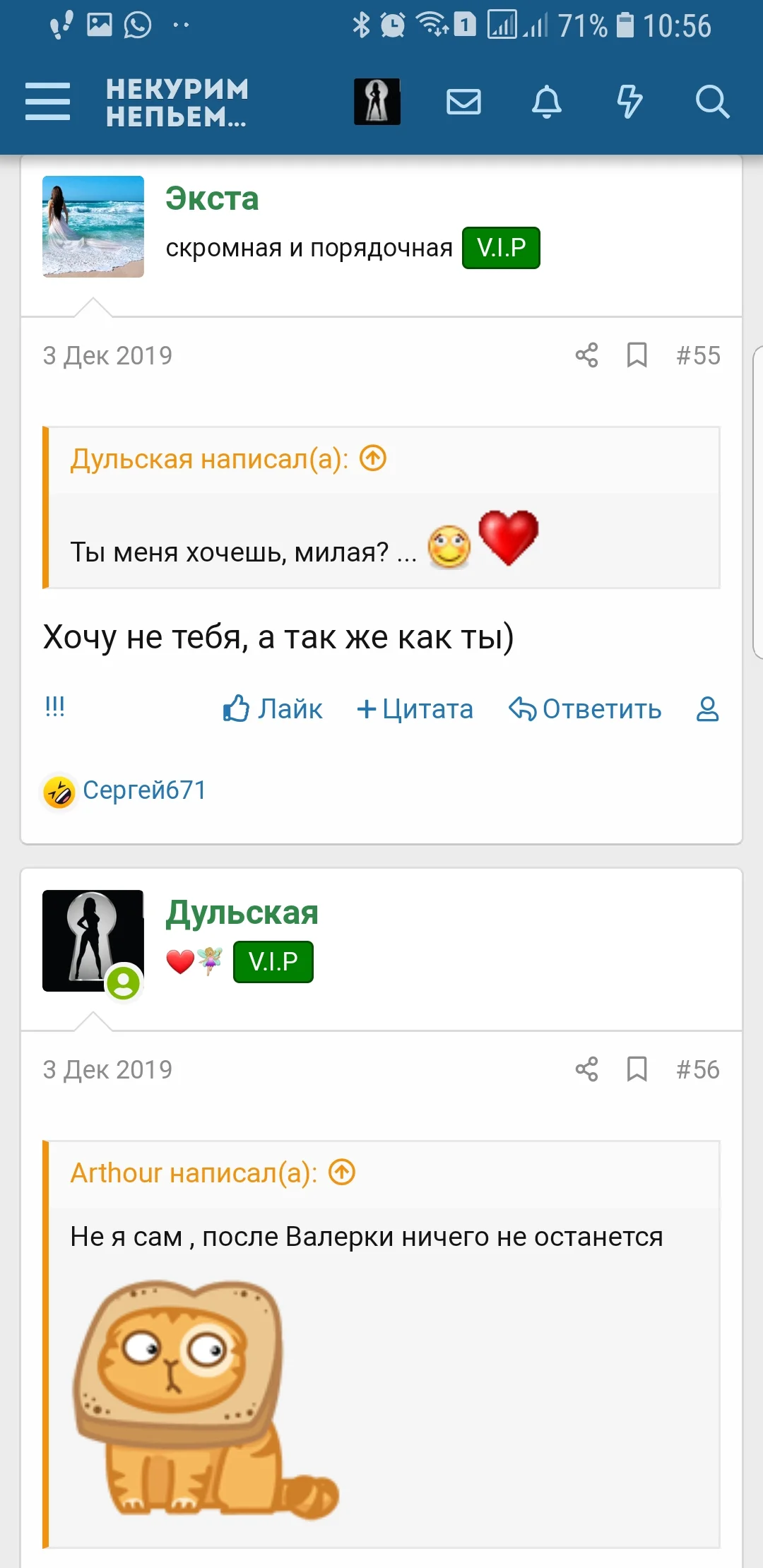 Screenshot_20200831-105612_Samsung Internet.jpg
