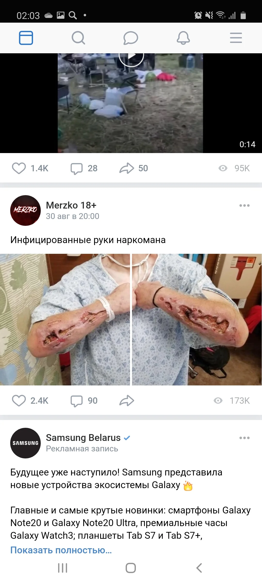 Screenshot_20200901-020318_Samsung Internet.webp