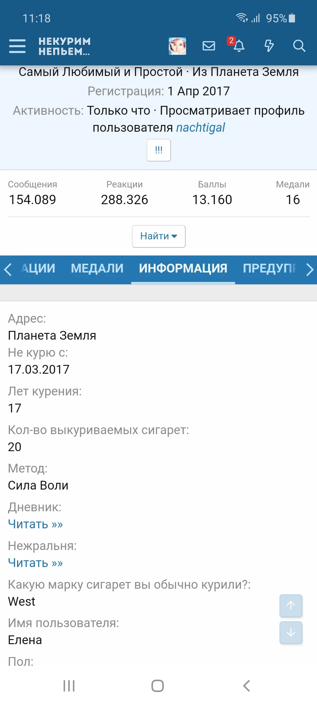 Screenshot_20200913-111841_Samsung Internet.webp