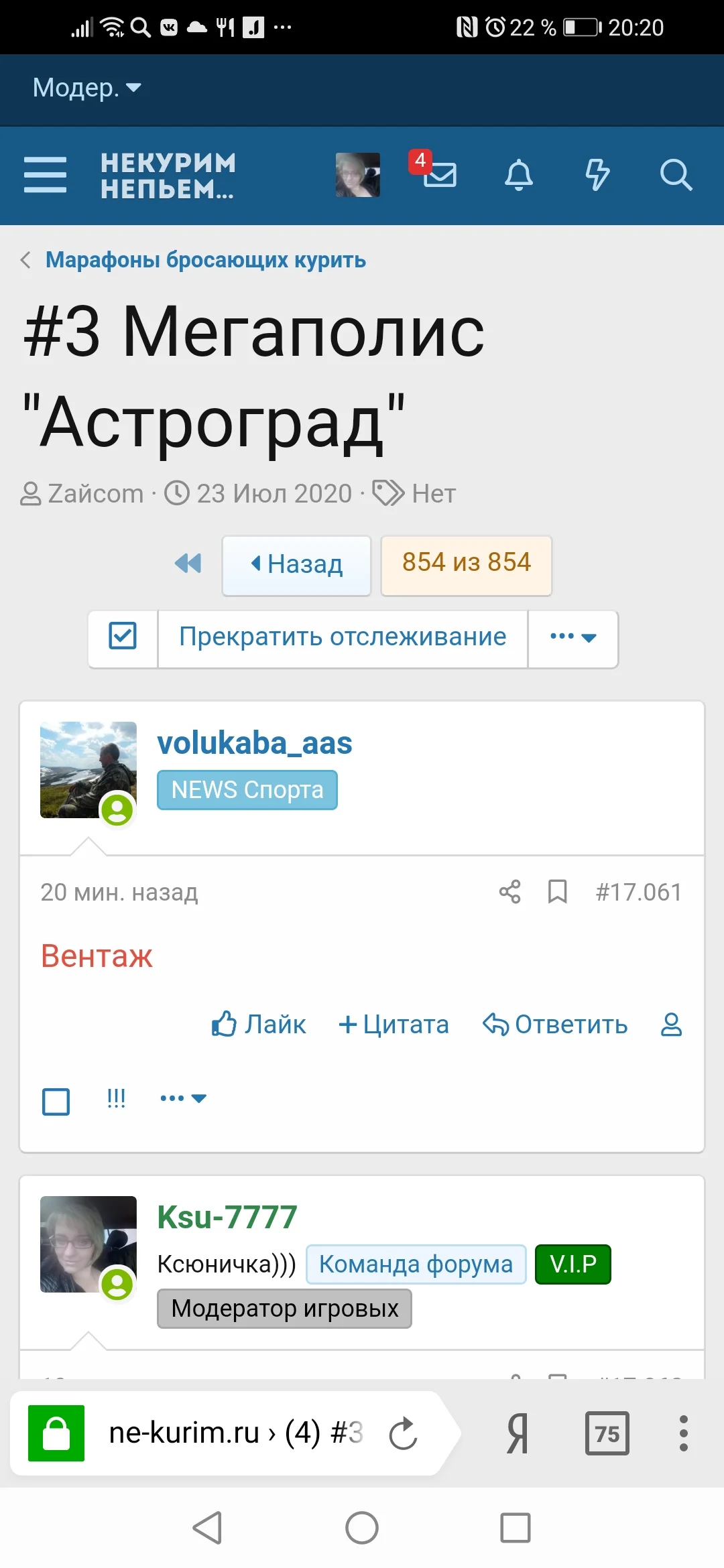 Screenshot_20200914_202038_com.yandex.browser.webp