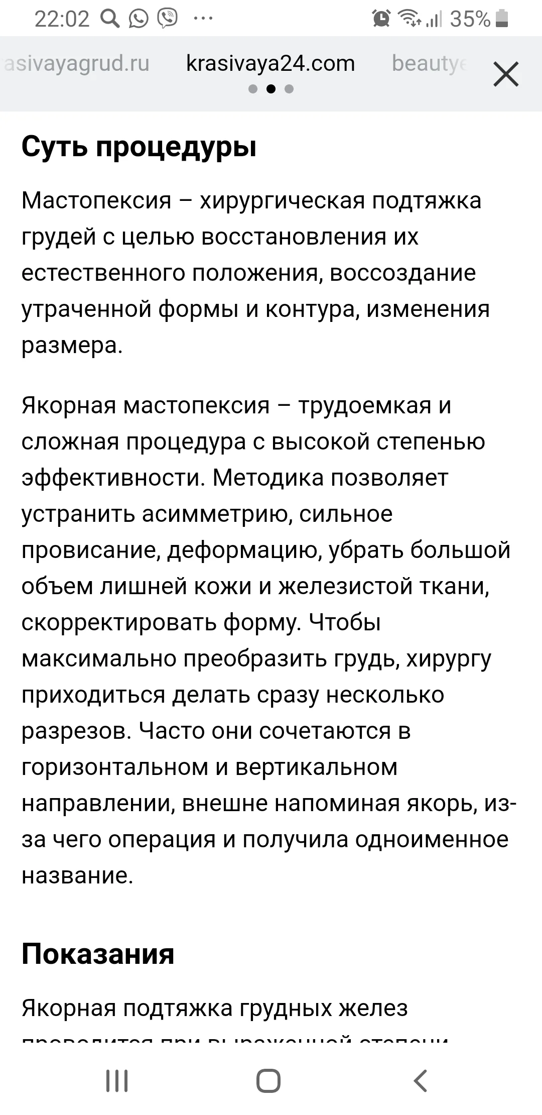 Screenshot_20200928-220203_Samsung Internet.webp