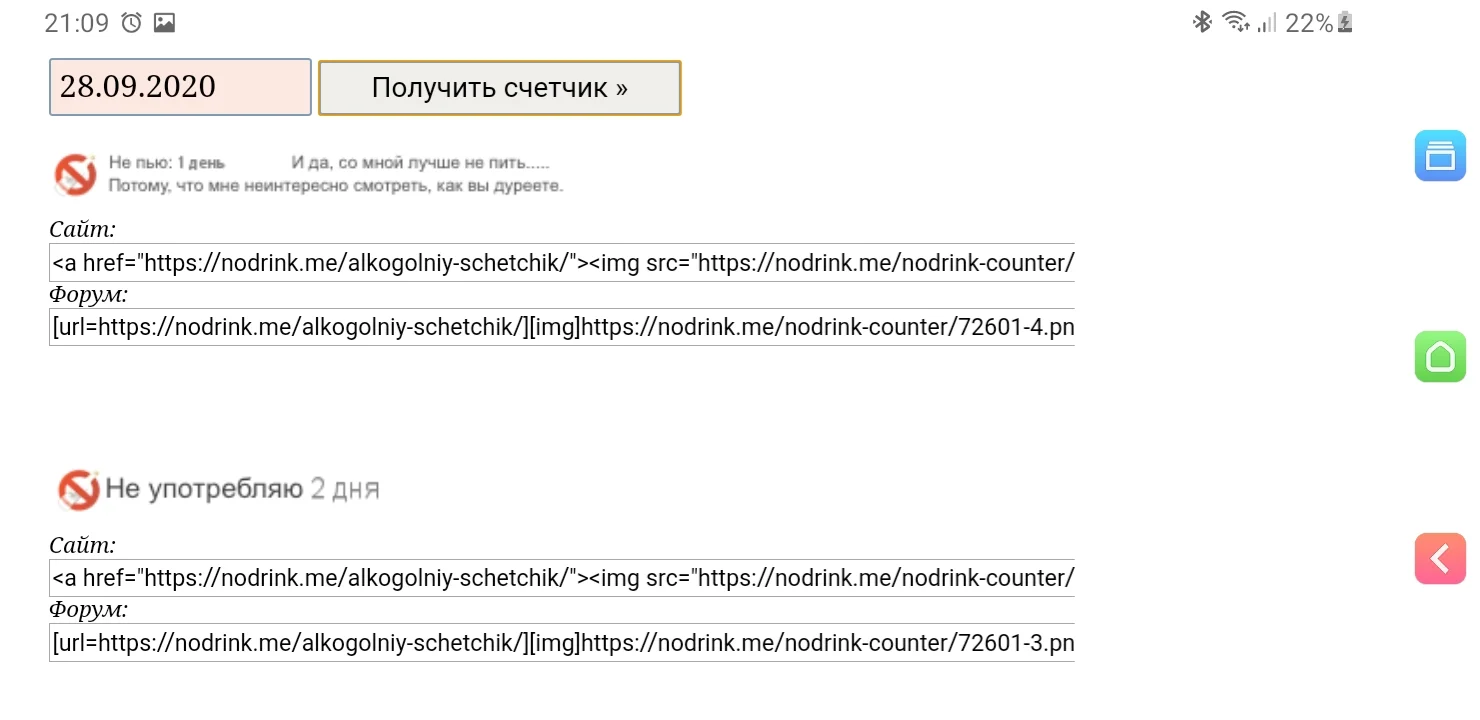 Screenshot_20200929-210925_Samsung Internet.webp
