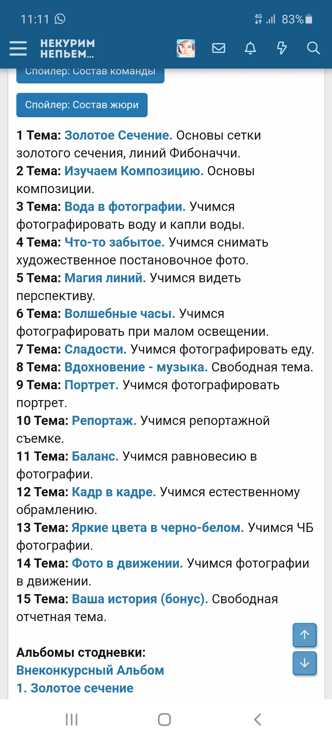 Screenshot_20201002-111157_Samsung Internet.webp