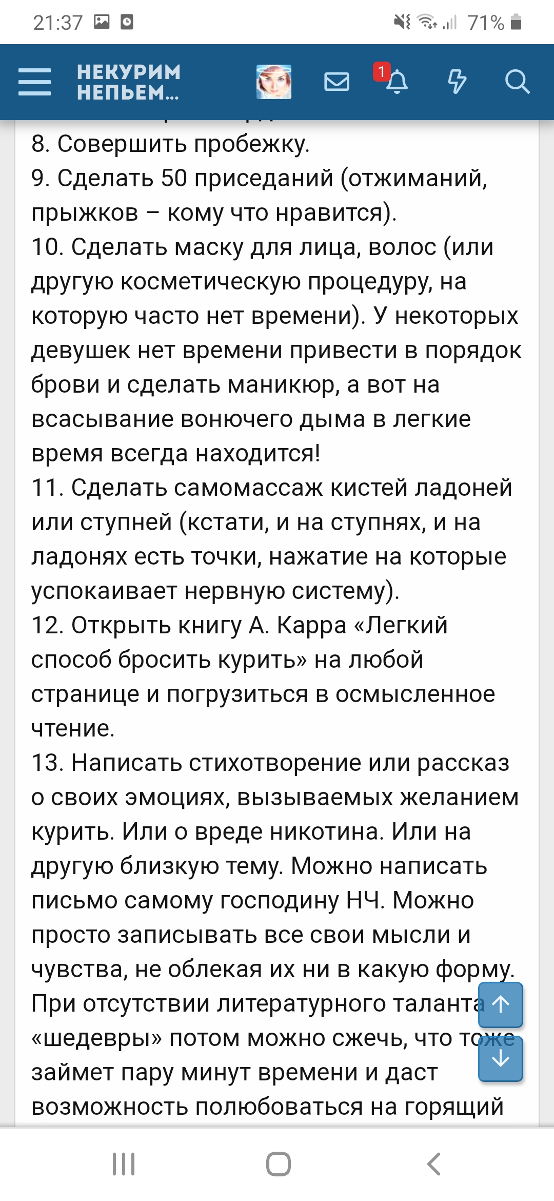 Screenshot_20201002-213707_Chrome.jpg