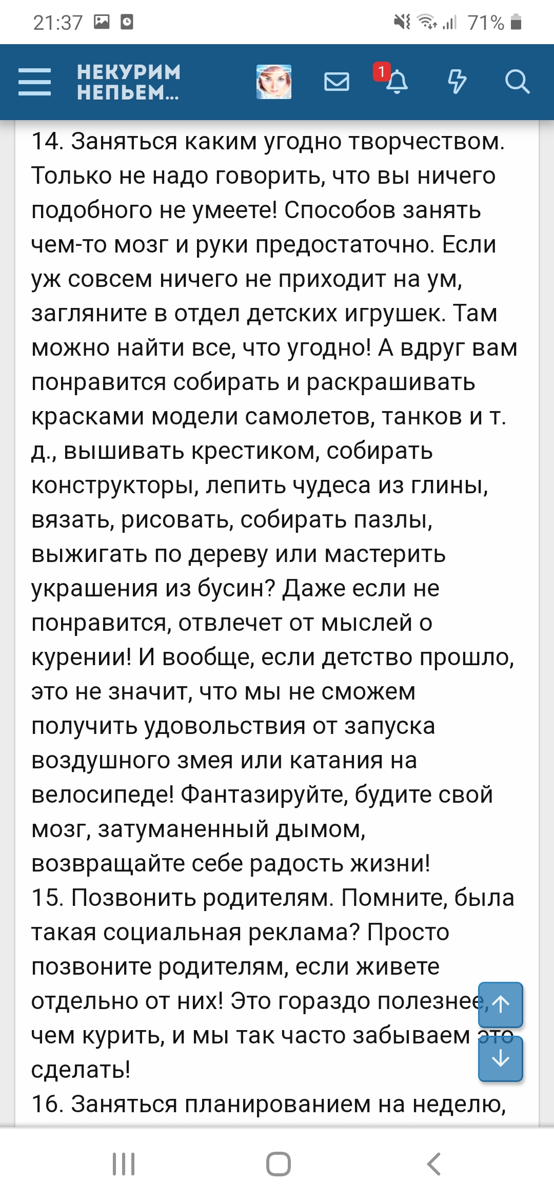 Screenshot_20201002-213721_Chrome.jpg