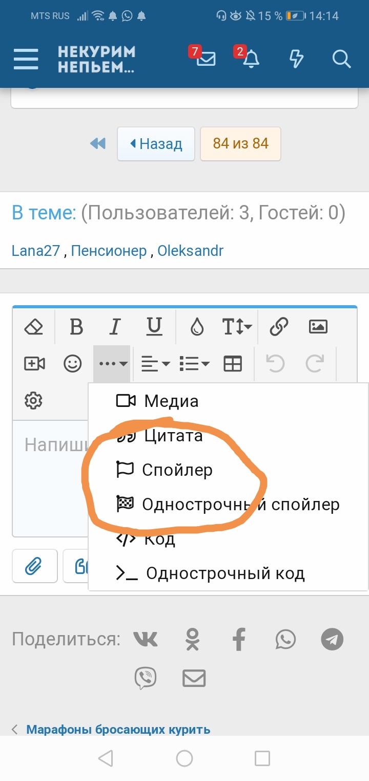 Screenshot_20201002_141508.jpg