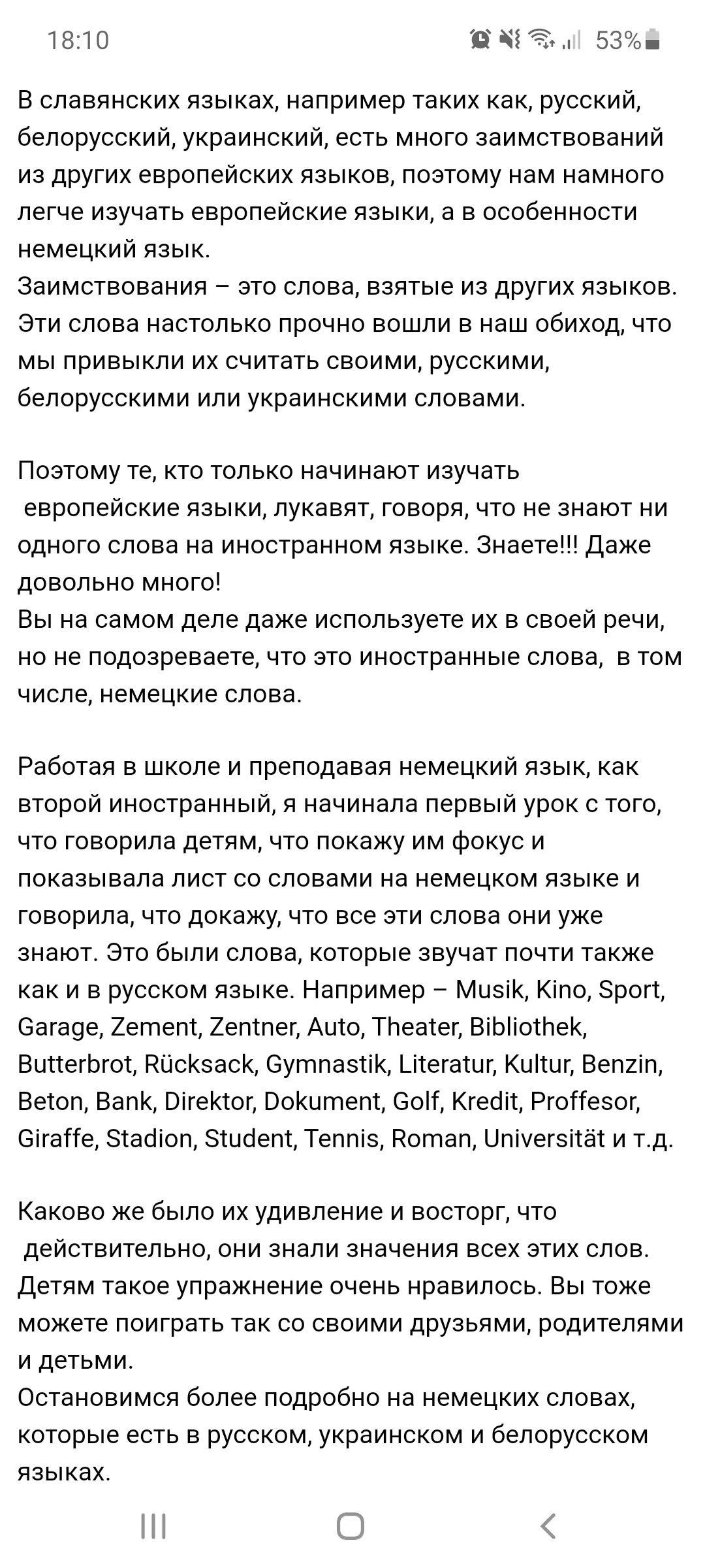 Screenshot_20201005-181005_Samsung Internet.webp