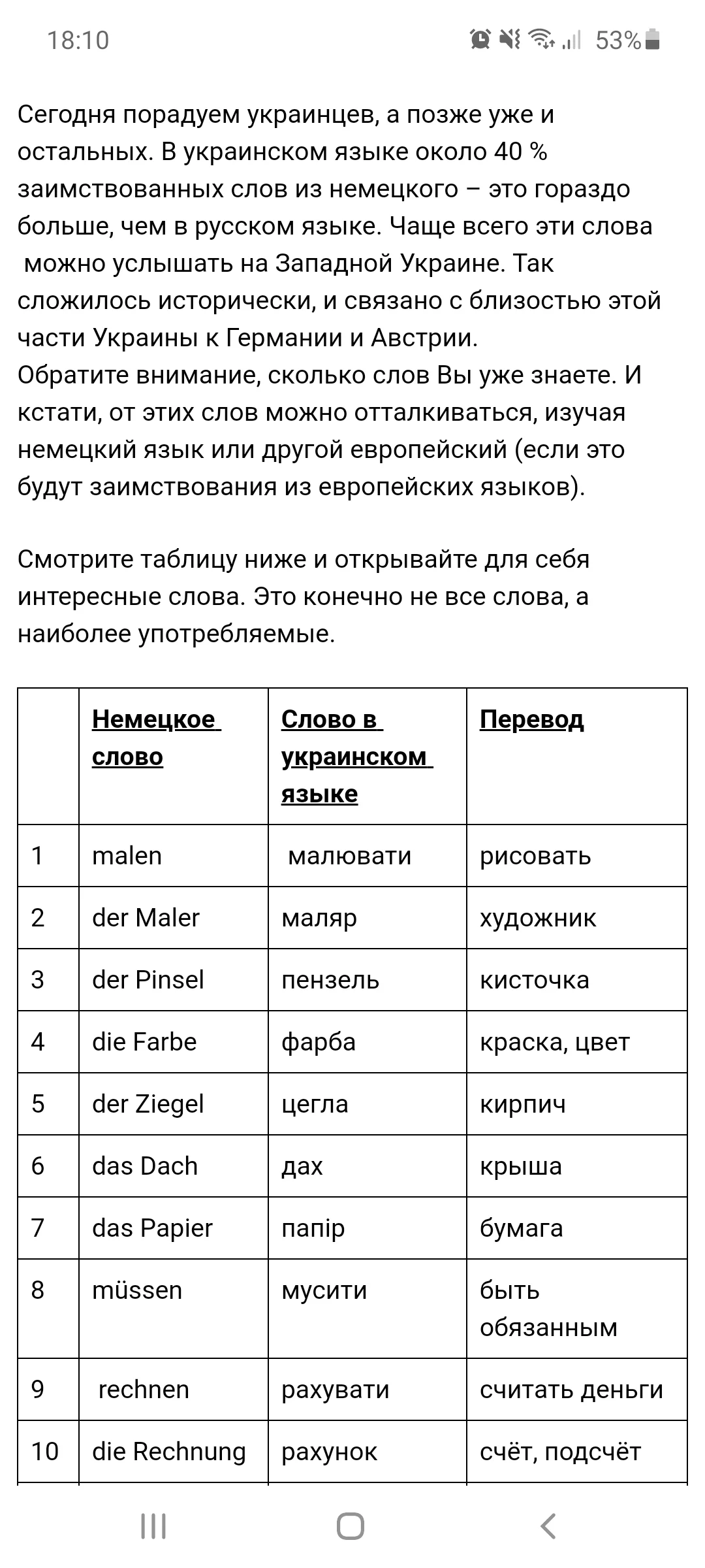 Screenshot_20201005-181019_Samsung Internet.webp