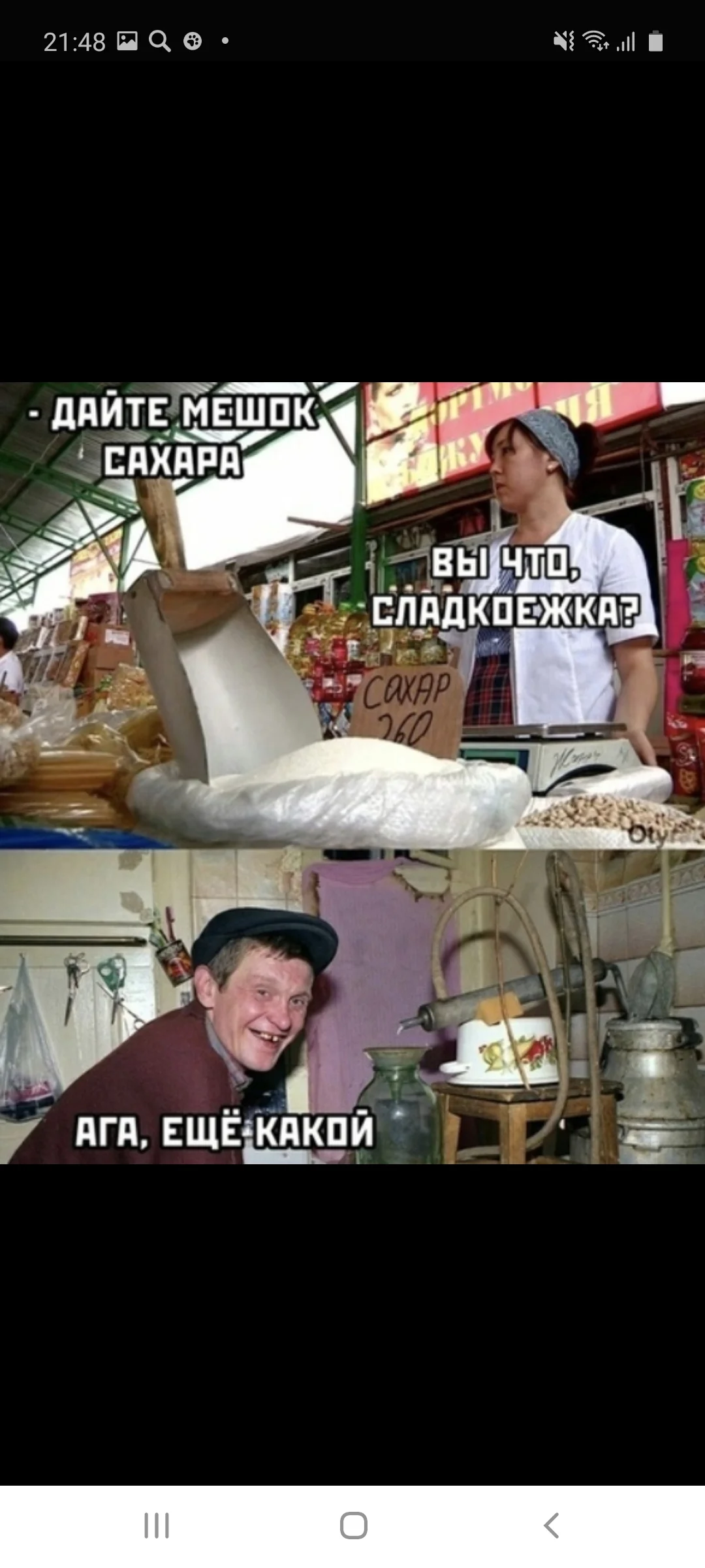 Screenshot_20201007-214851_Samsung Internet.webp