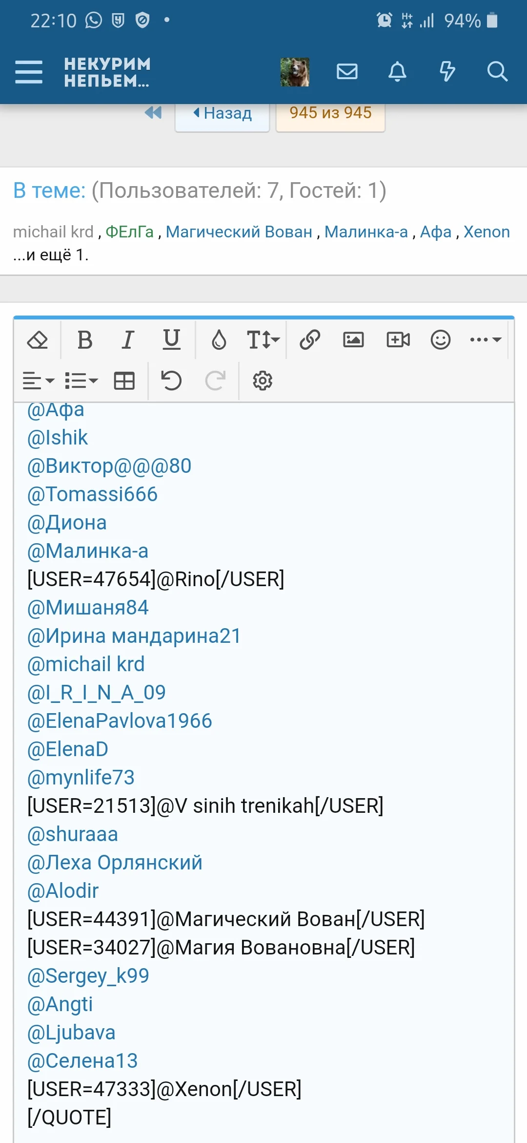 Screenshot_20201008-221003_Samsung Internet.webp