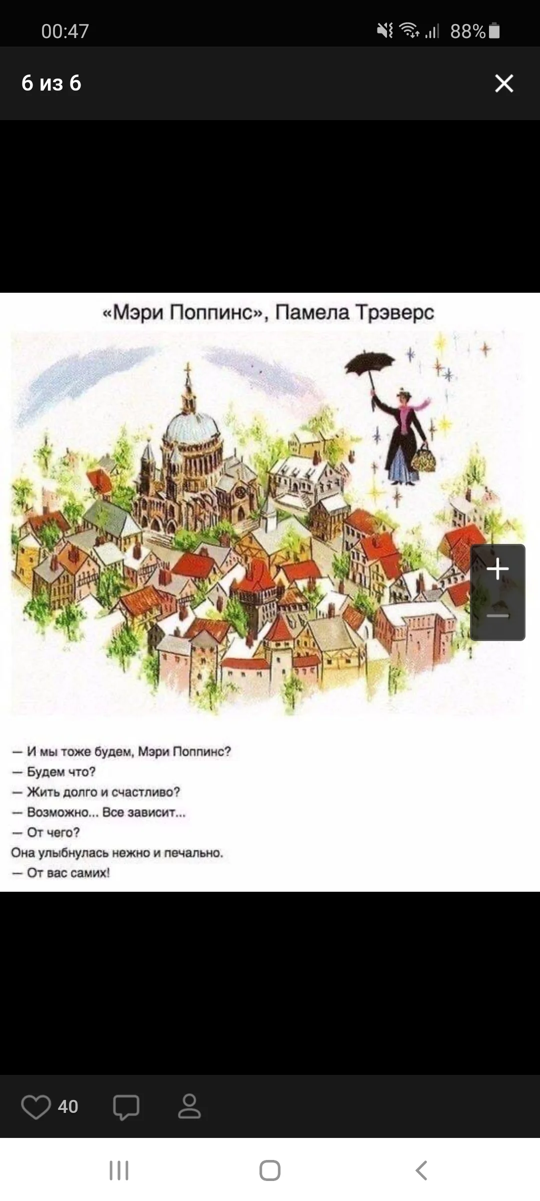 Screenshot_20201009-004723_Samsung Internet.webp