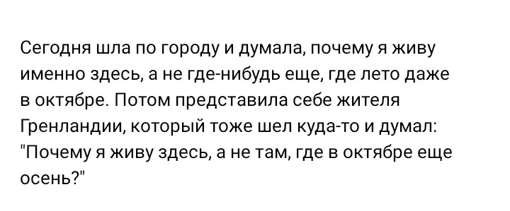Screenshot_20201009-171714_VK.webp