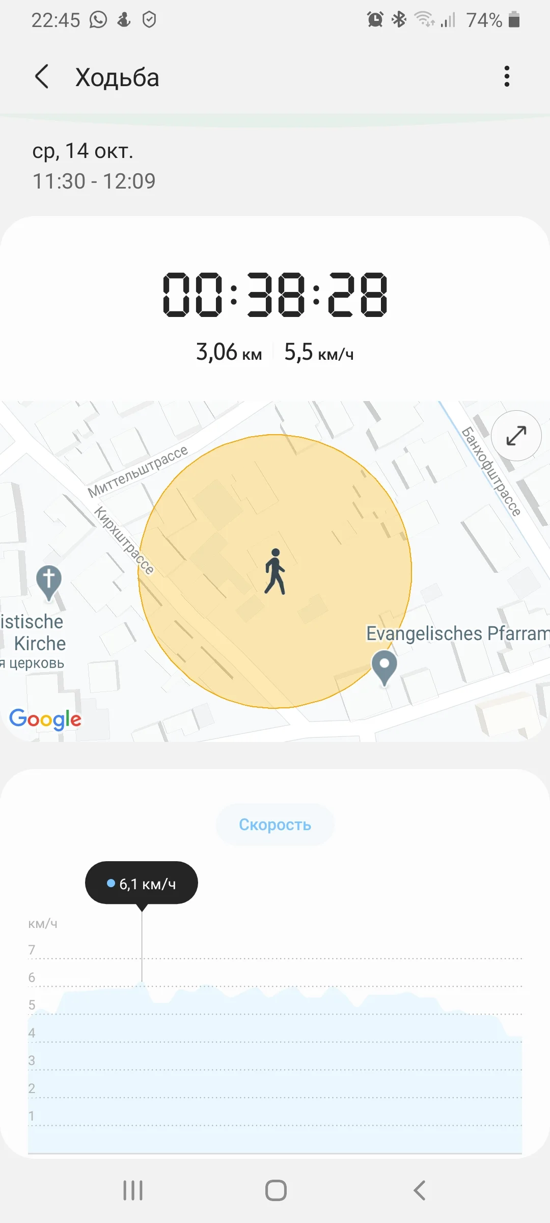 Screenshot_20201014-224540_Samsung Health.webp