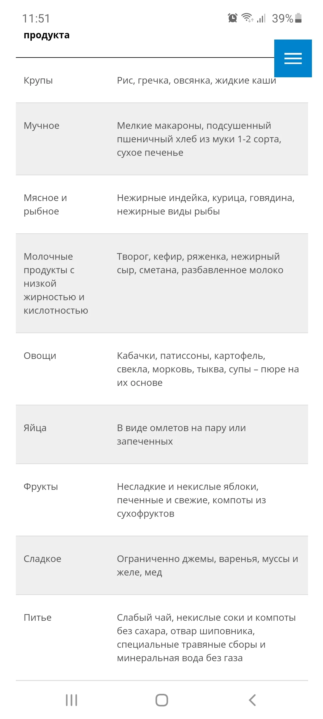 Screenshot_20201016-115131_Samsung Internet.webp